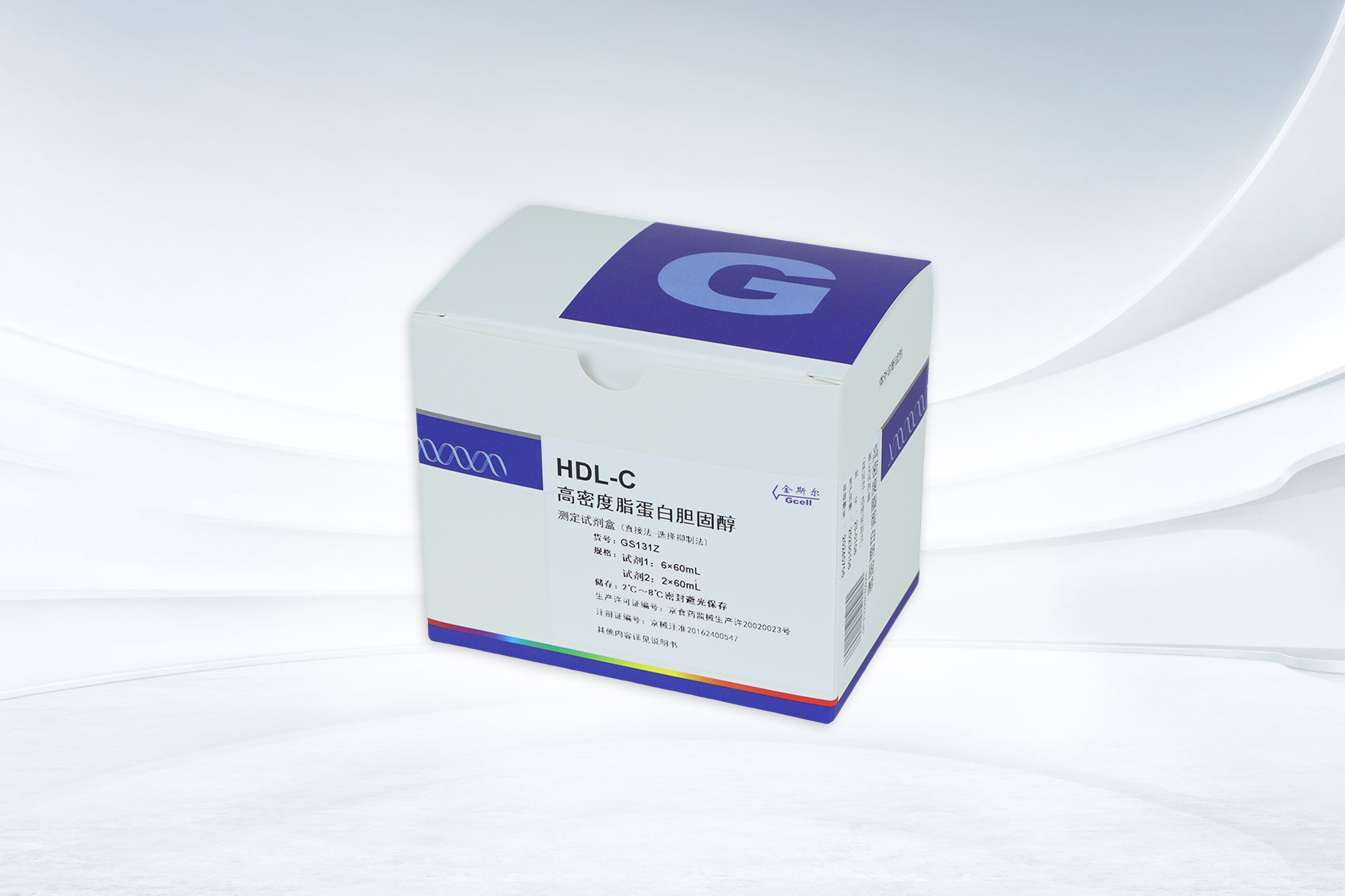 高密度脂蛋白胆固醇测定试剂盒