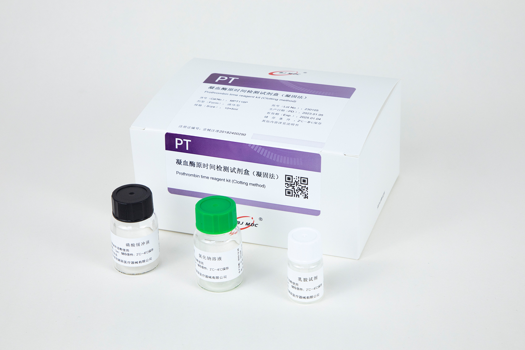 凝血酶原时间检测试剂盒